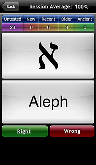 Screenshot #1 pour Hebrew Alphabet