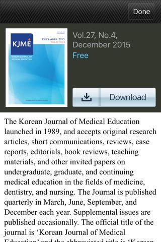 Korean Journal of Medical Education screenshot 3