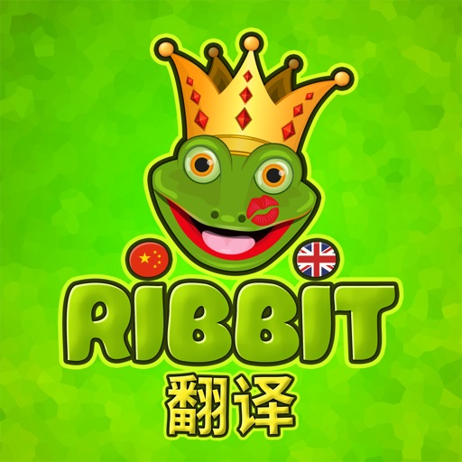 Ribbit 中国翻译英文