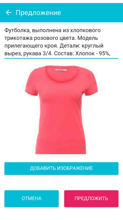 MarketApp screenshot-4