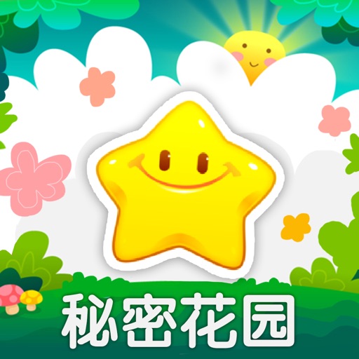 Stargarden puzzle game - fun for children iOS App