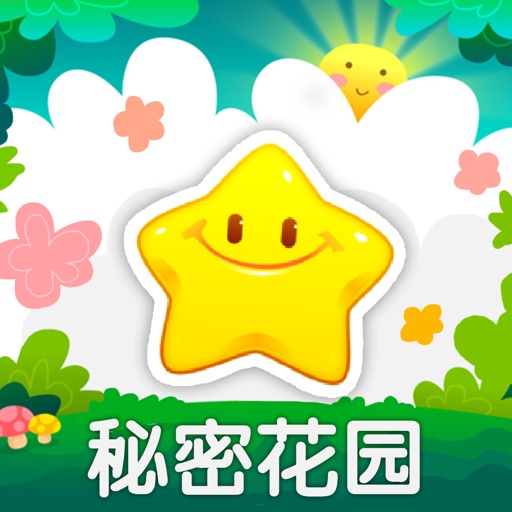 Stargarden puzzle game - fun for children Icon