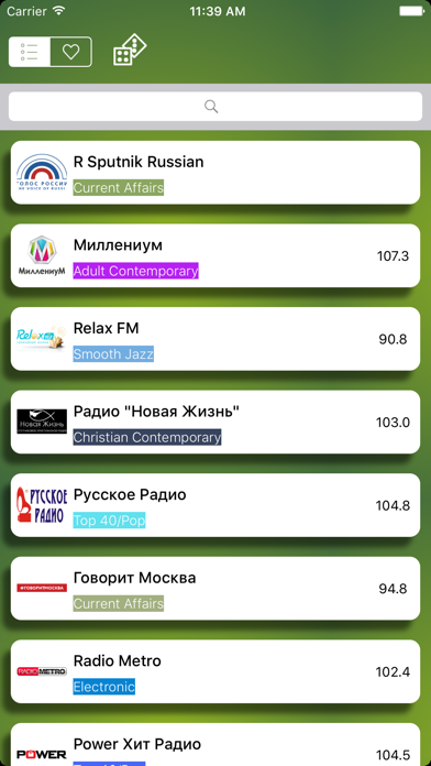 Screenshot #3 pour Радио - Музыка бесплатно - Онлайн Радио