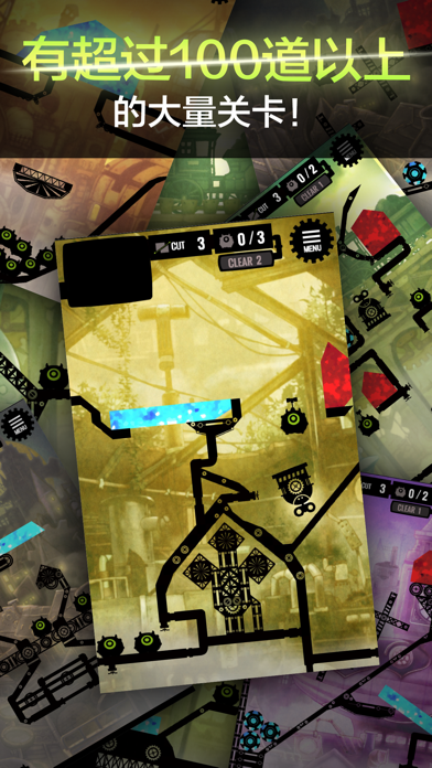 刺激的益智游戏 SLAAAASH ! -Free- screenshot
