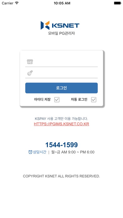 Screenshot #1 pour PG모바일관리자