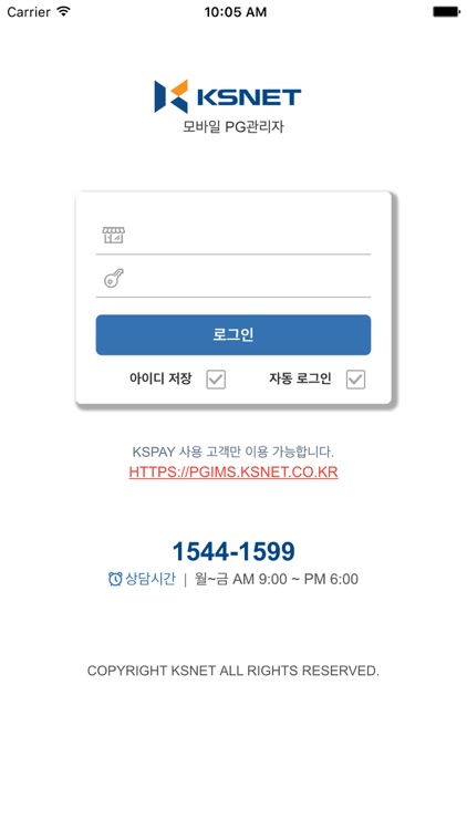 PG모바일관리자