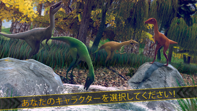 帝国 恐竜 アドベンチャータイム 三次元 . ディノ ドラゴン シミュレータ 無料ゲーム 子供のためののおすすめ画像4