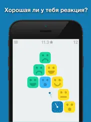 clocks and blocks айпад изображения 1