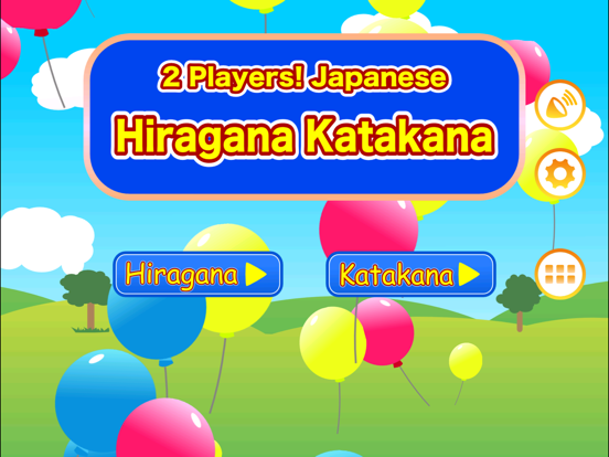 Screenshot #5 pour Japanese Hiragana Katakana 2 Players