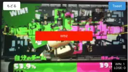 Game screenshot イカスコア for スプラトゥーン apk