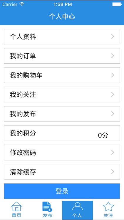 通辽生活-通辽周边地区的交易平台