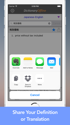 Dictionary Offline Free screenshot 5