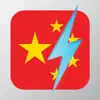 Learn Simplified Chinese - Free WordPower negative reviews, comments
