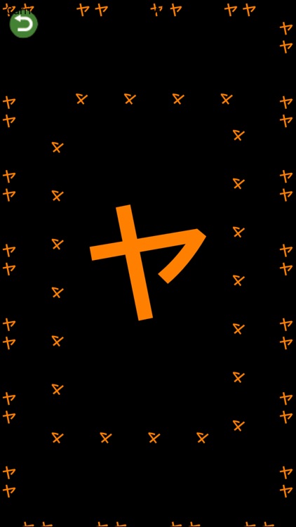 カタカナを覚える前でも覚えたあとでも　ー　カタカナと遊ぼう！