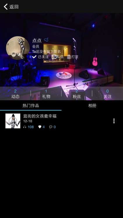 乐王-发现你身边的音乐 screenshot-4