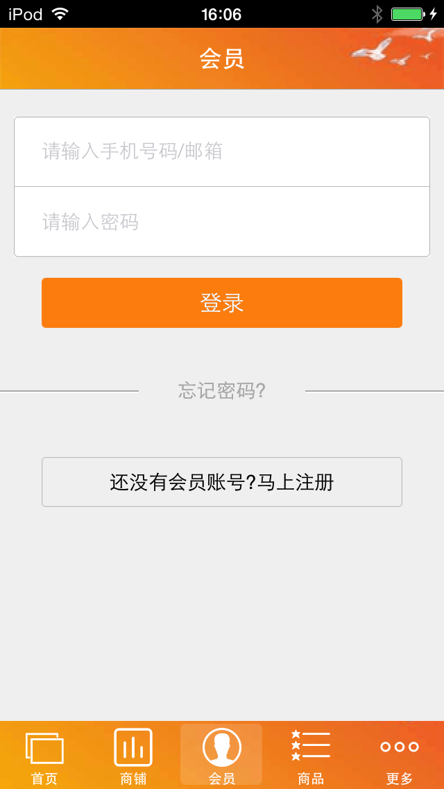 Screenshot 4 of 中国金融 App