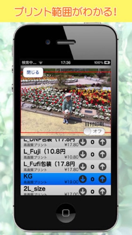 ABC格安デジカメプリントプリントマスターDX