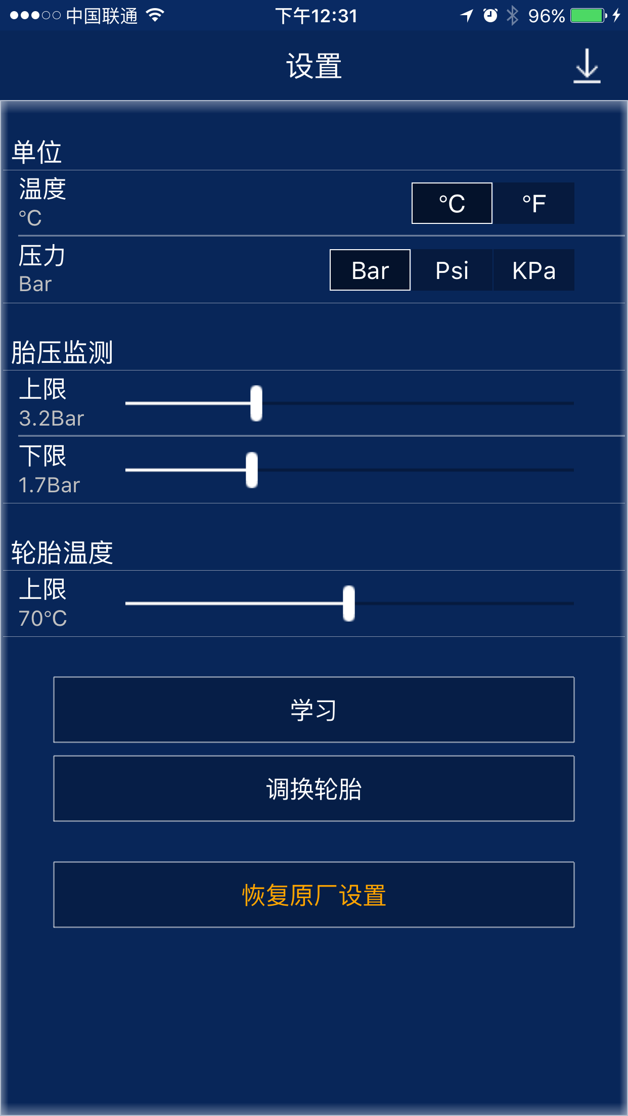 晶钻BLE蓝牙TPMS