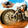 Daddy Moto Racing - Use powerful missile to become a motorcycle racing winner Daddy Moto Racing - Use powerful missile to become a motorcycle racing winner