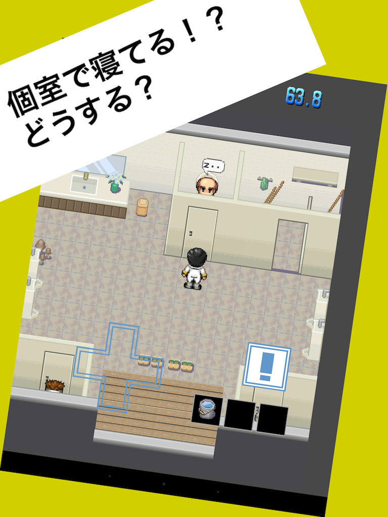 Escape Game -Hurry Up Toilet!-