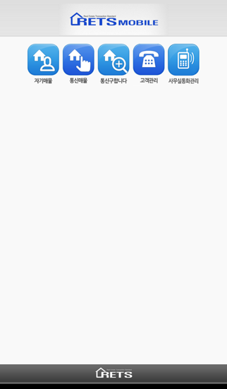 부동산렛츠 RETS app screenshot