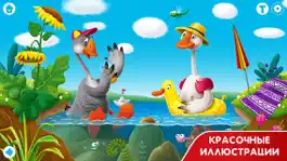 Game screenshot Рыжий кот. Библиотека Проф-пресса для детей hack