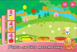 Game screenshot Город Hello Kitty mod apk