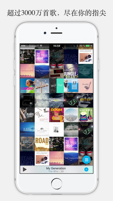 Wall Of Music screenshot