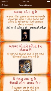 Bhagvat Geeta screenshot #3 for iPhone