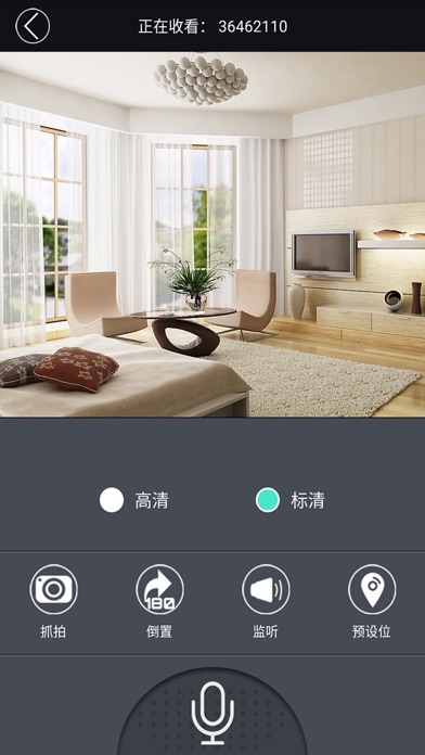 VC88 screenshot