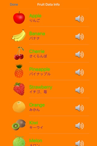 パクパク英語4 クマさんと一緒に食卓準備（Fruit編） screenshot 4