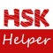 HSK Helper is a tool for helping you learn the words for hsk exam
