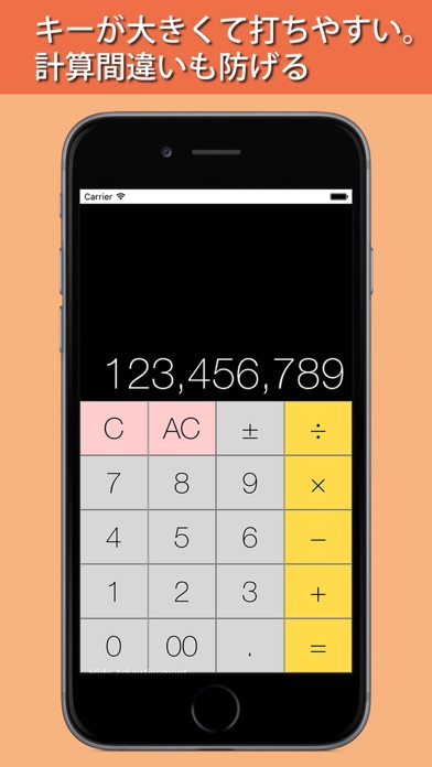 電卓 for iPad - iPad用の電卓アプリ のスクリーンショット