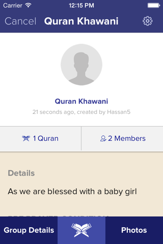 Quran Khawani screenshot 3