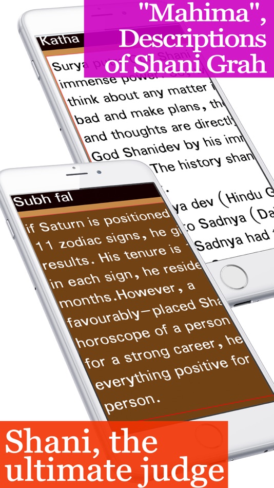 #2. Shani Grah, all about shani dev (iOS) 由: Dharmik Hindu
