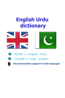 Game screenshot English Urdu best dictionary - انگریزی اردو لغت بہترین ترجمه mod apk