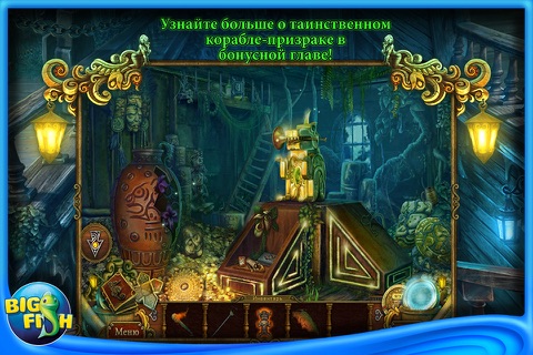 Mayan Prophecies: Ship of Spirits - Hidden Objects, Adventure & Mystery screenshot 4