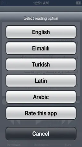 Game screenshot Holy Quran -