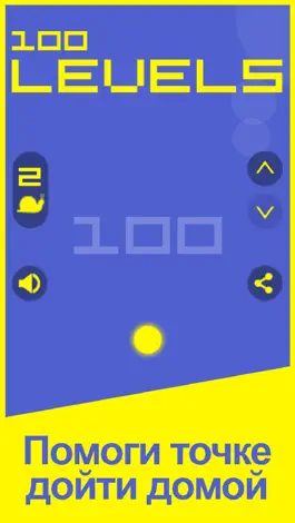 Game screenshot 100 Levels – Невозможная Игра mod apk