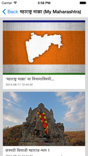 MaNaSeMitra(圖2)-速報App