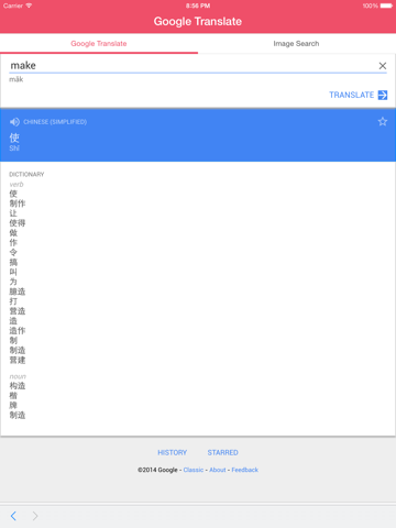 Từ điển Trung Việt, Việt Trung, Trung Anh, Anh Trung - Chinese Vietnamese English Dictionary iPad screenshot 4 - Reference app