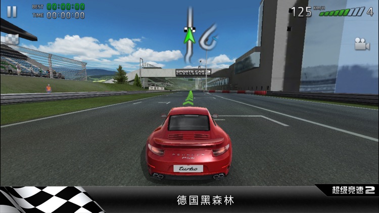超级竞速2 (Sports Car Challenge 2)