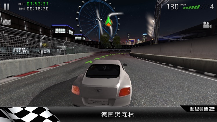 超级竞速2 (Sports Car Challenge 2)