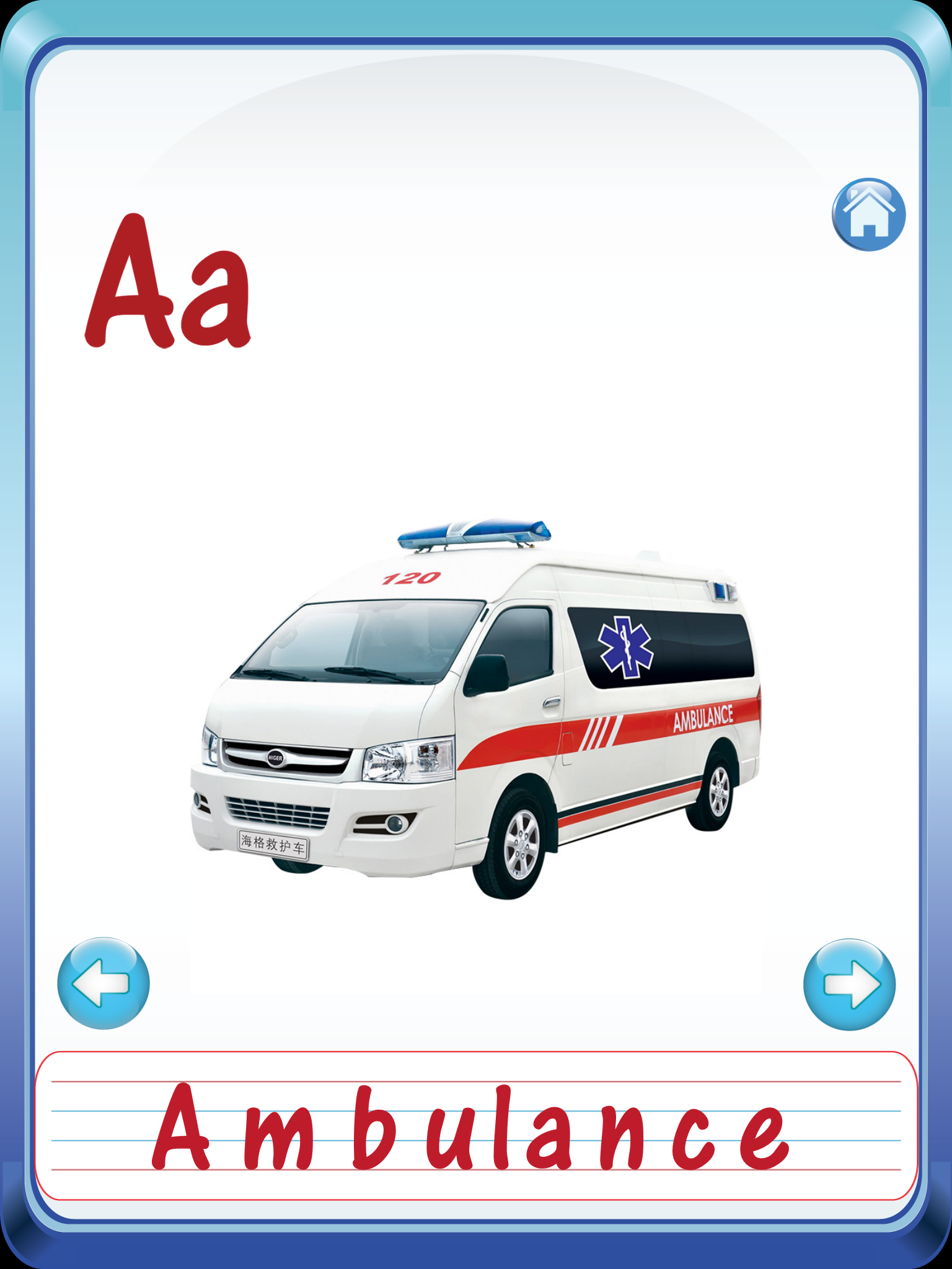 Kids Vehicles ABC Alphabets Flash Cards
