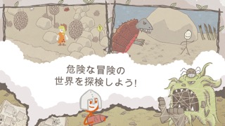 Draw a Stickman: EPICのおすすめ画像3