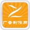 广告制作网—广告印刷制作招标网,专业户外广告制作与广告制作，专业吸塑字制作与喷绘制作,专业门头广告制作,专业手册印刷与易拉宝制作,专业x展架制作与海报印刷
