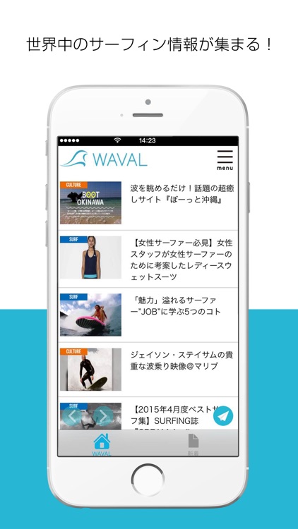 WAVAL by WAVAL