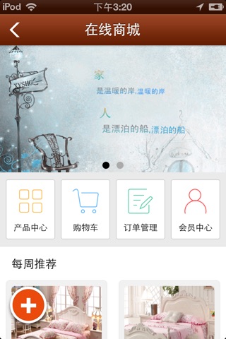 甘肃家具 screenshot 2