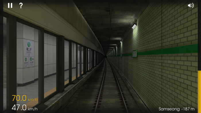 Hmmsim - Train Simulator