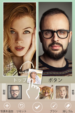 Face Replace! - Selfie Swap - Switch Your Head In Hole Photo Frame Templatesのおすすめ画像4